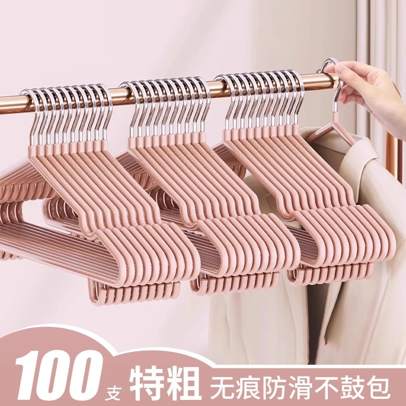 加厚宿舍衣架新款|超2000次加购