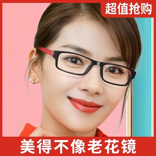 超轻抗疲劳老花镜|超2000次加购