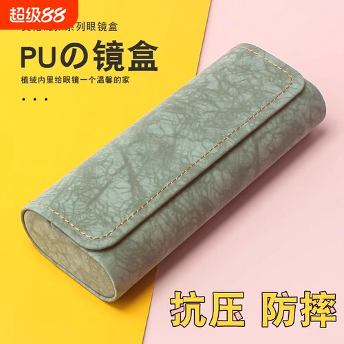 眼镜盒高级感便携抗压女大容量男