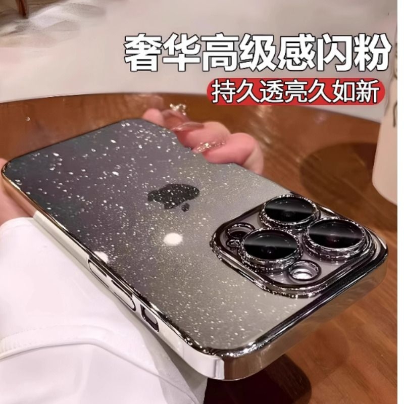 星空闪粉适用苹果14Promax手机壳新款暗紫色透明硬壳iPhone17pro带镜头膜高档电镀保护套16男15p女款13简约12