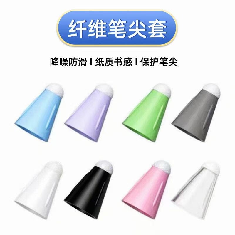 适用苹果/华为纤维套降噪静音图片