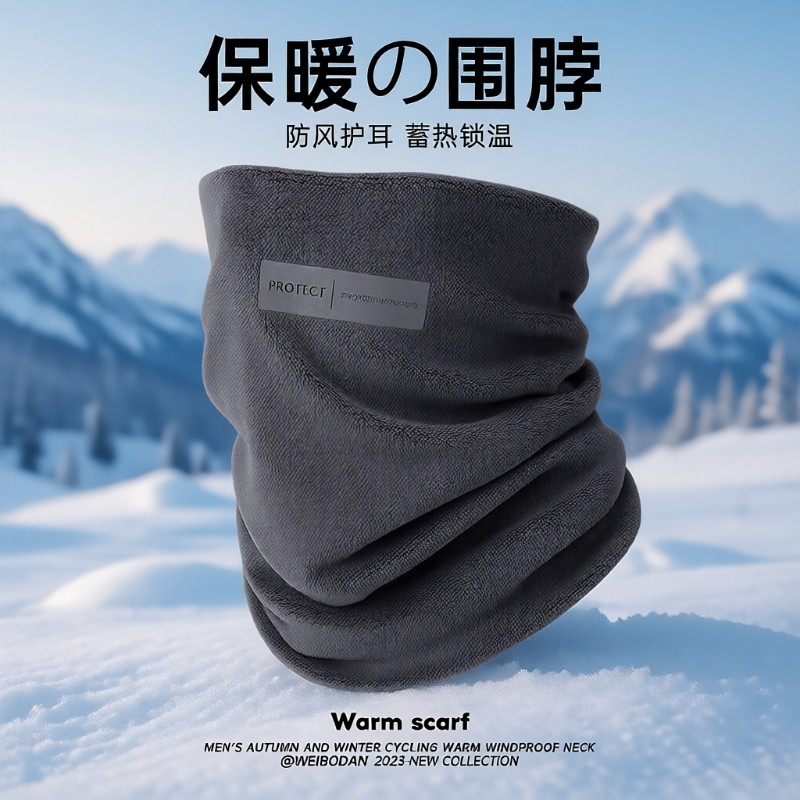 围脖男士防风冬季骑行脖套保暖新款护全脸滑雪面罩加厚防寒围巾女,服饰配件/皮带/帽子/围巾,帽子,淘宝优惠券,粉丝福利购,淘宝优惠卷