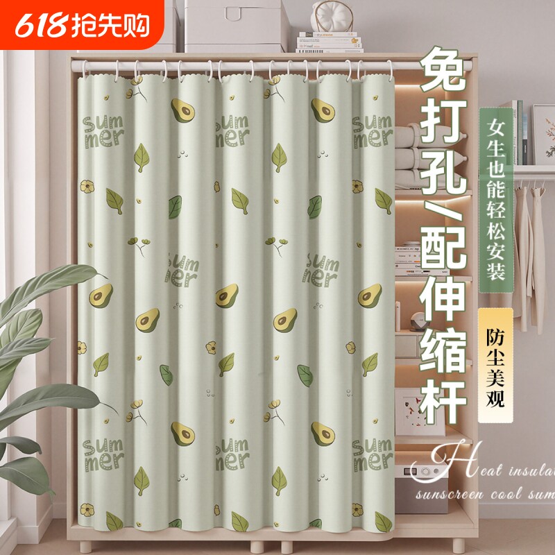 简易窗帘免打孔安装隔断帘可伸缩杆一整套遮光布帘厨房半遮光卧室