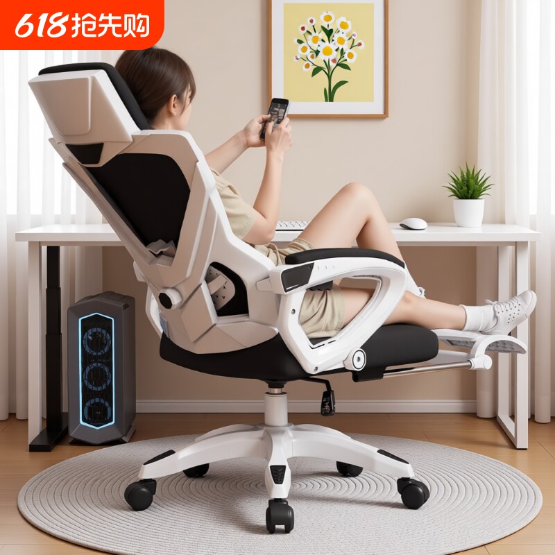 人体工学电脑椅子舒服久坐可躺电竞椅办公室座椅家用旋转靠背躺椅