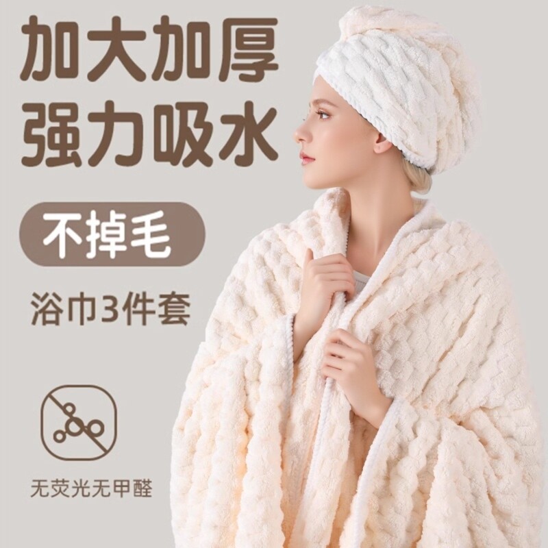 加绒加厚云朵绒浴巾速吸水毛巾成人家用洗澡不掉毛速干干发柔软
