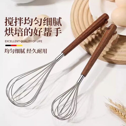 304不锈钢打蛋器手动家用烘焙蛋糕搅拌打蛋棒打发奶油鸡蛋抽手持