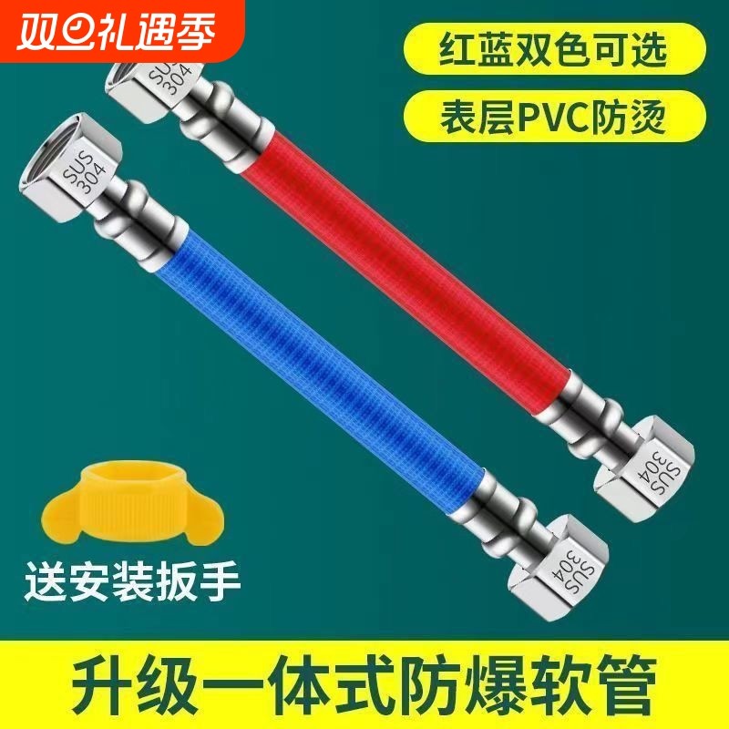 波纹管304不锈钢热水器4分软管防爆冷热进水热水管燃气耐高温接口