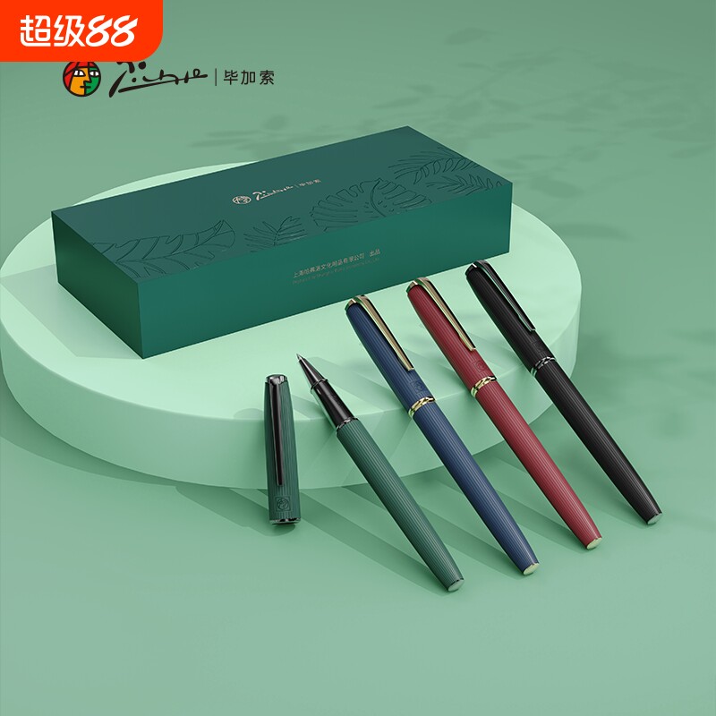Pimio/毕加索916自然宝珠笔金属签字笔礼盒中性笔0.5mm男女士成人商务签名笔学生礼品生日礼物刻字手感高级图片