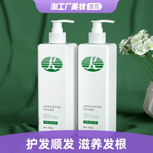 Восстанавливающая маска для волос, лечебный восстанавливающий кондиционер подходит для вьющихся волос