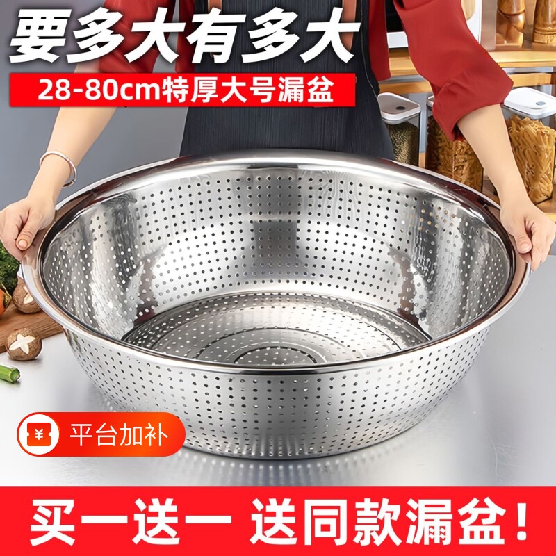 不锈钢漏盆大洗菜洗米盆沥水盆厨房大号过油盆带孔大面盆水果漏盆
