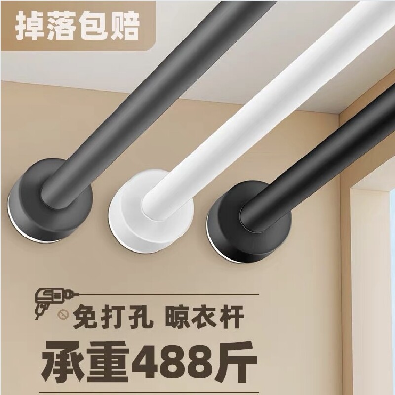 免打孔伸缩杆撑挂衣杆浴室窗帘杆衣柜挂杆晾衣杆衣架卫生间浴帘杆