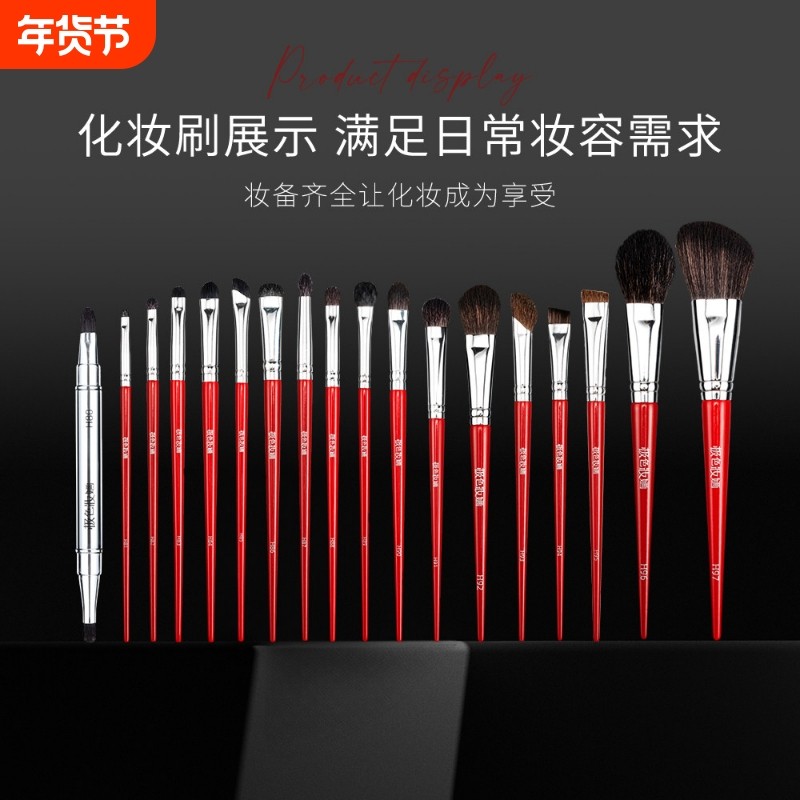 极色女王系列化妆刷18支眼影刷精准伸缩唇刷柔软毛不扎皮肤