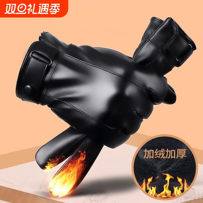 皮手套男士冬季加绒加厚保暖防风防水触屏冬天骑车手套真皮皮革