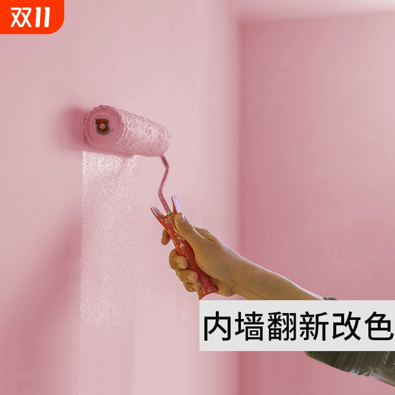 内墙乳胶漆室内家用环保白色自刷粉墙漆涂料彩色油漆墙面修复无味