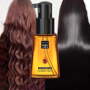 摩洛哥护发精油改善卷发毛躁头发油女防毛躁柔顺补水留香香味持久