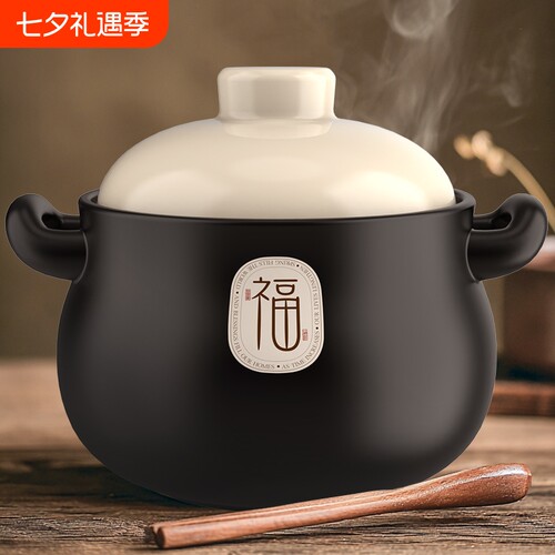【福煲系列】康舒砂锅干烧不裂家用耐高温砂锅大容量沙锅防开裂