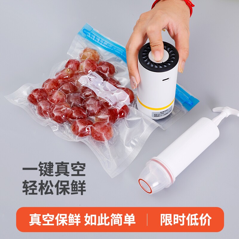 抽真空保鲜袋家用加厚食品专用压缩密封袋真空泵冰箱自封口封口机