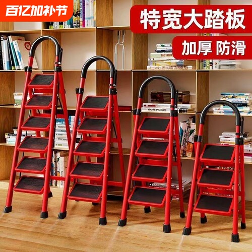 【厂家直销！买贵退差！】家用梯