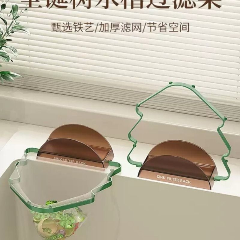 厨房水槽过滤网水池洗菜盆沥水网洗手池剩饭过滤网一次性防堵网架