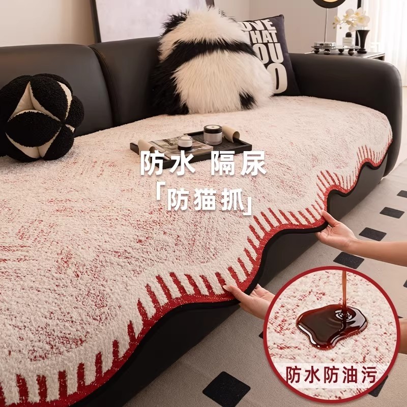 2026新款防水沙发垫红色喜庆新年防滑毛绒毯冬季防猫抓一片式垫子,居家布艺,沙发垫,淘宝优惠券,粉丝福利购,淘宝优惠卷
