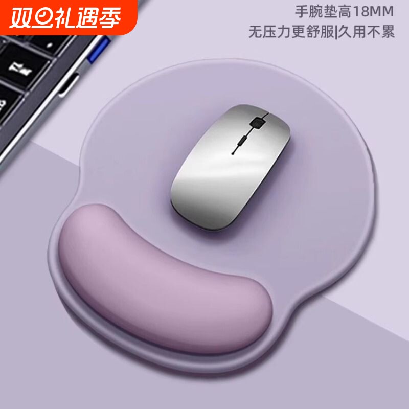 记忆棉护腕鼠标垫|超2000次加购