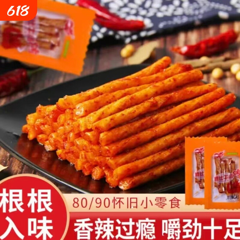 适用牛筋辣条儿时怀旧小包素牛筋解馋零食休闲小食品麻辣童年经典