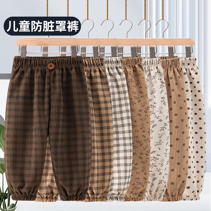 儿童女童裤子运动裤透气春秋冬男宝宝灯芯绒休闲裤灯笼裤外穿格子