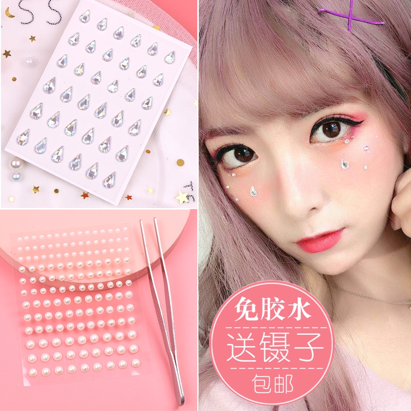 仿妆网红泪陈小纭闪亮贴钻眼部