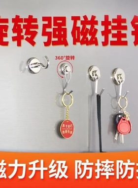 强力承重壁挂粘钩免打孔无痕粘贴