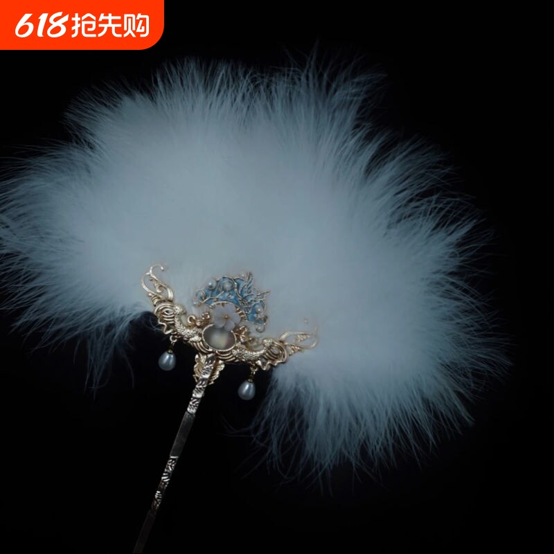 新中式羽毛扇子可当发簪汉服头饰羽毛发饰古装仙气古风发鬓配饰品