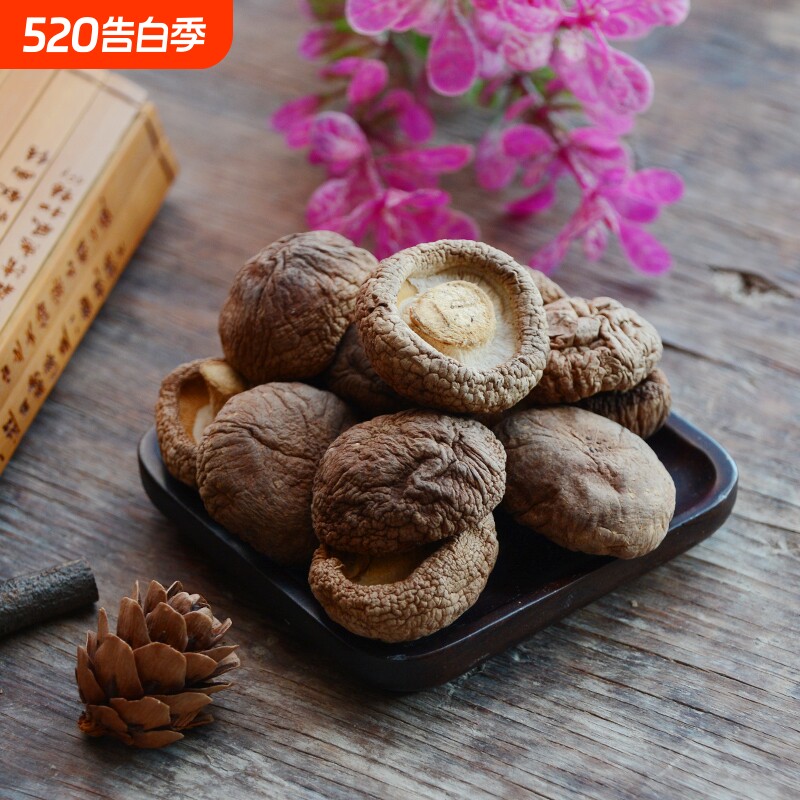 闽妃古田小香菇干货100g新货福建特产金钱菇食用菌蘑菇花冬菇肉厚