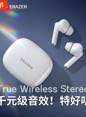 联想生态异能者蓝牙耳机无线游戏运动高音质入耳式超长续航XT69-Z