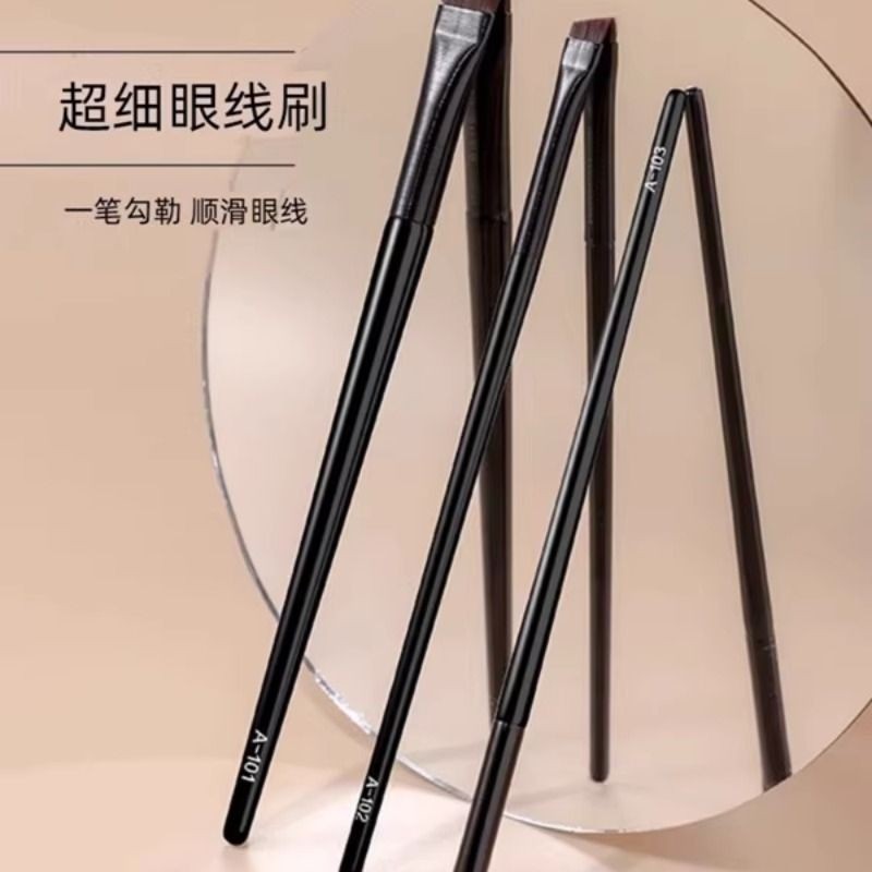 王霏霏同款刀锋眼线刷A102斜角斜头眉刷眼部卧蚕眉粉眼影化妆刷