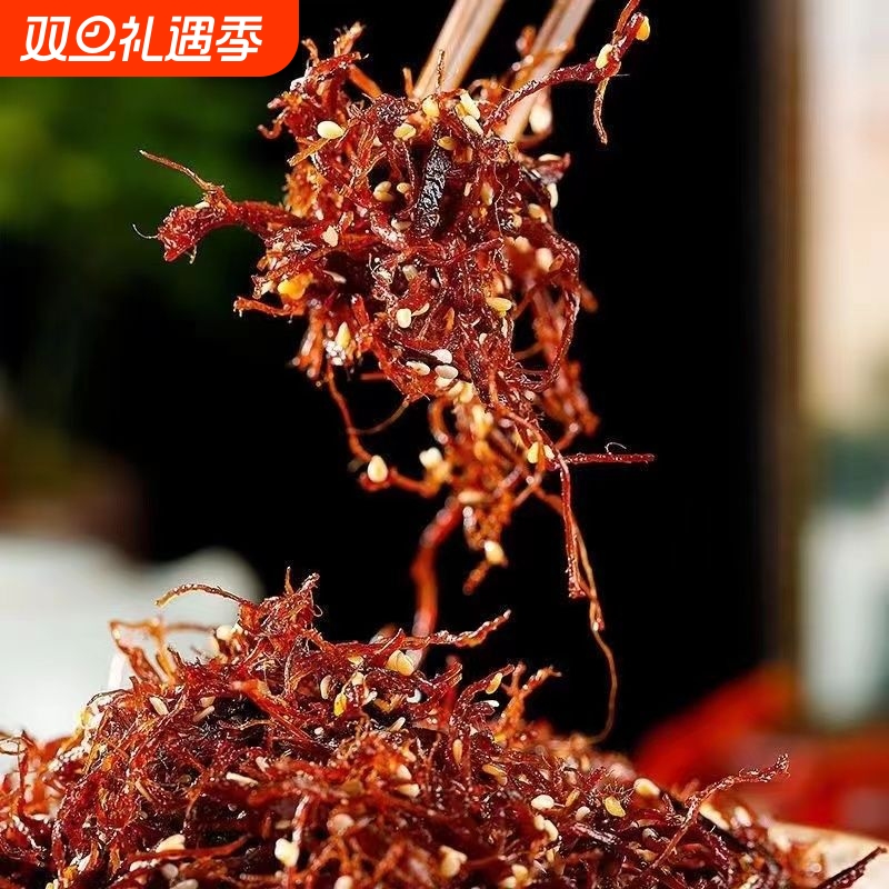 重庆特产灯影牛肉丝500g袋装真空包装麻辣五香牛肉休闲小零食小吃