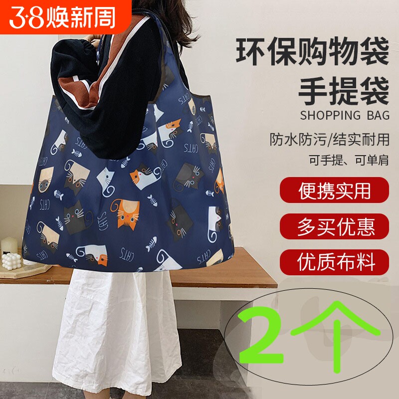 买菜可折叠便携超市购物袋大容量结实环保包袋手提水桶尼龙牛津布