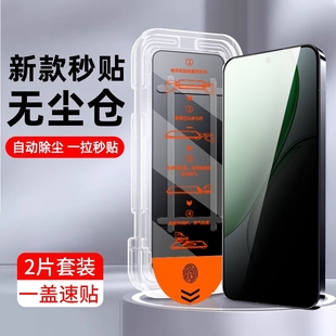 秒贴膜祈亿适用荣耀X70钢化膜荣耀X70i手机膜抗蓝光全屏高清防摔全玻璃无尘舱防刮抗指纹保护贴膜