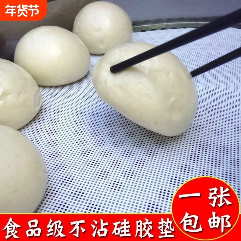 硅胶蒸笼布家用圆形蒸馒头垫商用大号小笼包子笼屉布不粘免刷油,厨房/烹饪用具,烘焙用纸,淘宝优惠券,粉丝福利购,淘宝优惠卷