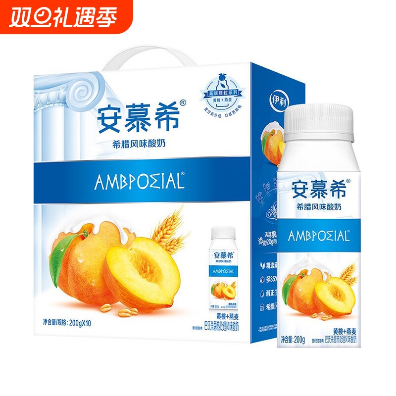 伊利安慕希黄桃燕麦酸奶