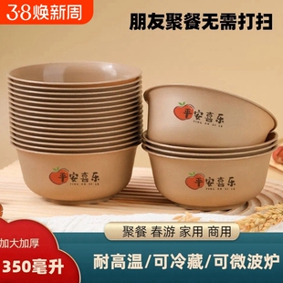 稻壳一次性食品级圆碗餐具碗筷可降解耐高温酒席加厚加硬家用加热