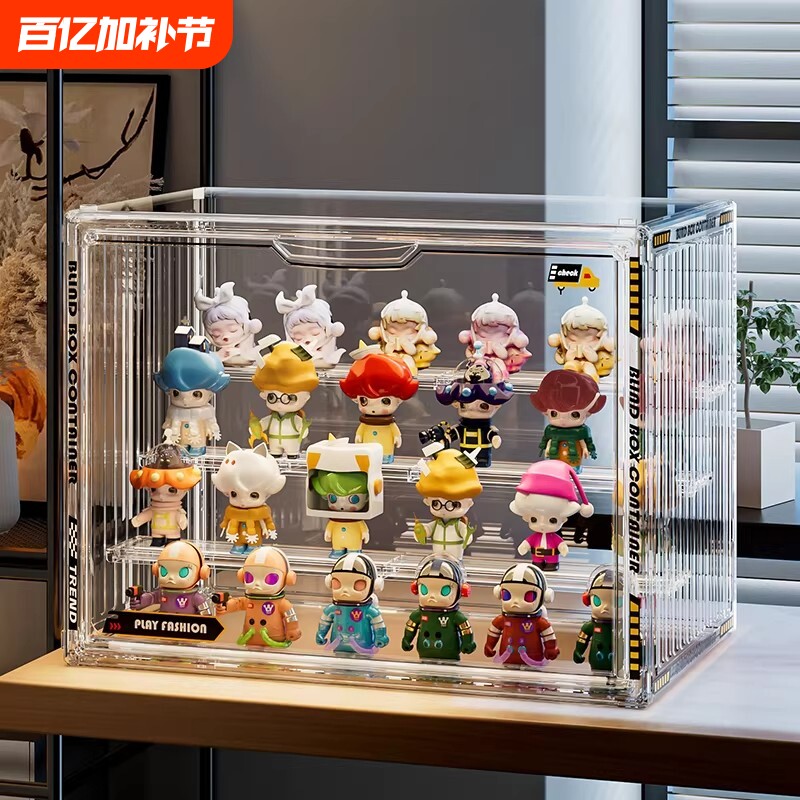 手办盲盒收纳展示架展示柜家用防尘集装箱动漫娃娃摆件大号展示盒