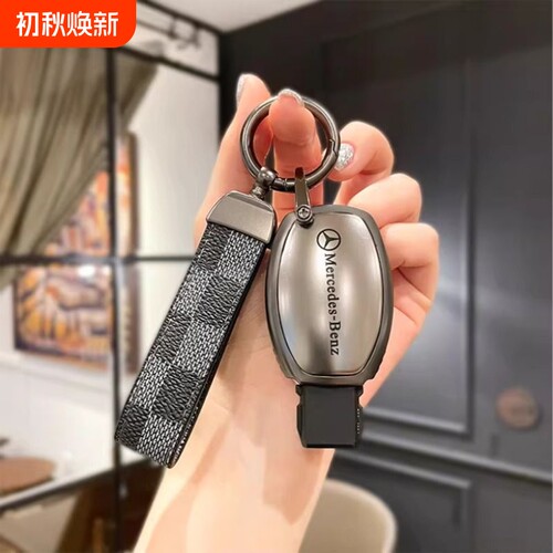 奔驰钥匙套C级E级钥匙套