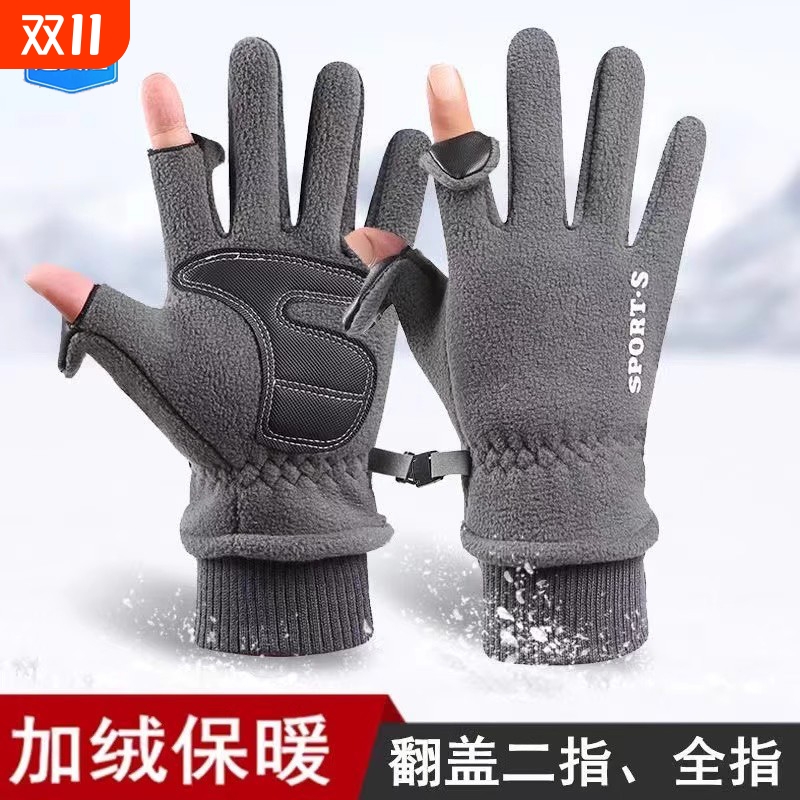 手套男冬季时尚防风加绒保暖触屏户外骑行开车摩托车外卖半指漏指