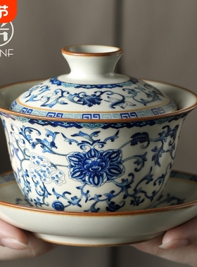 青花汝窑三才盖碗单个高档防烫泡茶具带盖中式功夫茶杯泡茶碗套装