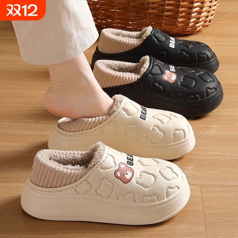 棉拖鞋女士冬季2024新款室内家居厚底防水防滑家用情侣毛毛拖鞋女