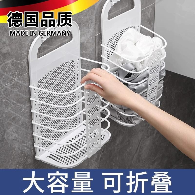 脏衣服收纳筐可折叠大号浴室脏衣篮卫生间放衣服神器家用壁挂衣篓