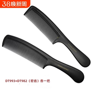 嘉美梳子男女士专用软料塑料家用密齿刘海马尾儿童尖尾梳长发头梳