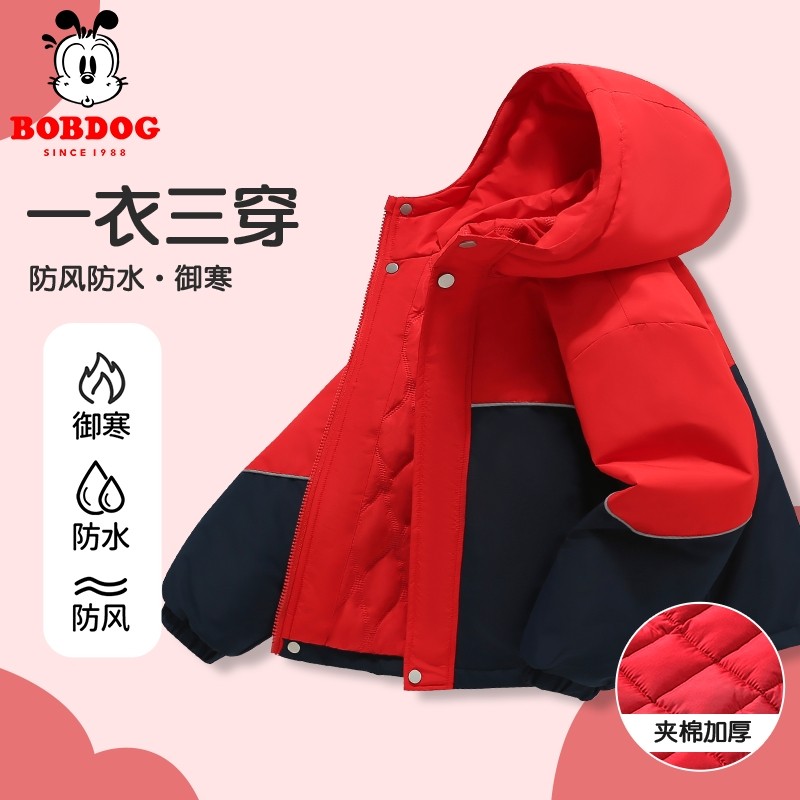 巴布豆清仓男童外套春秋款2025新款儿童加厚开衫防风夹克夹棉厚款