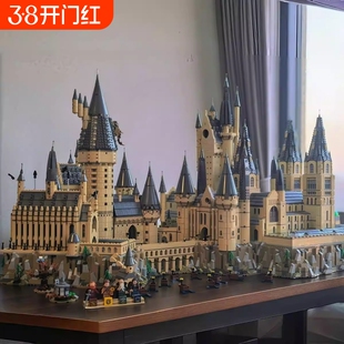 霍格沃兹城堡哈利波特高难度巨大型模型拼装建筑积木玩具男孩礼物