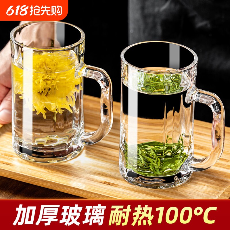 家用泡茶杯玻璃杯带把手喝水杯大容量加厚大号扎啤杯酒吧啤酒杯子