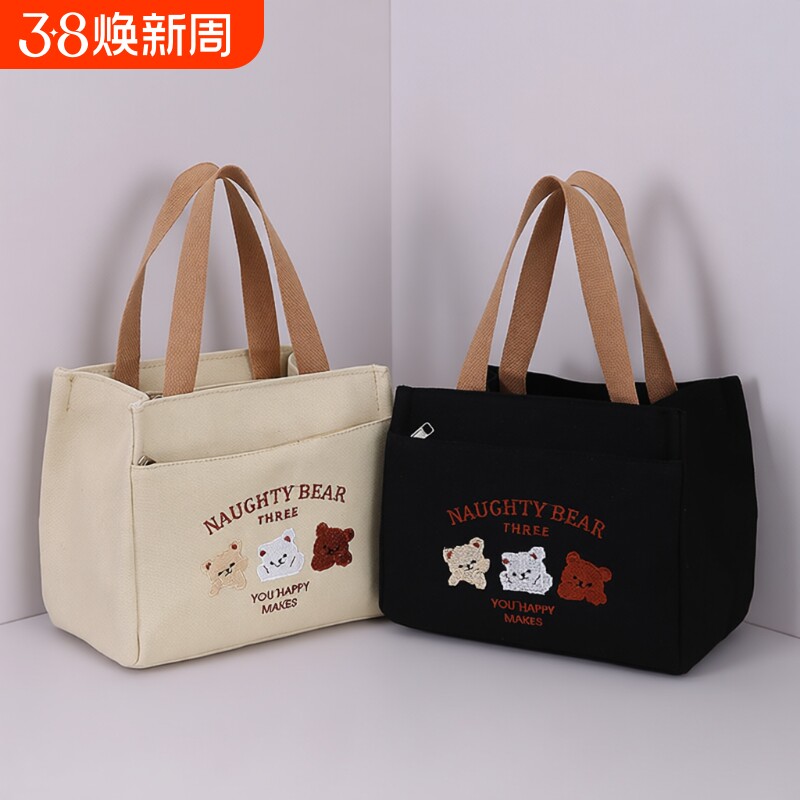 通勤上班饭盒手提袋新款包包女士手拎包便当包帆布包手提包防水